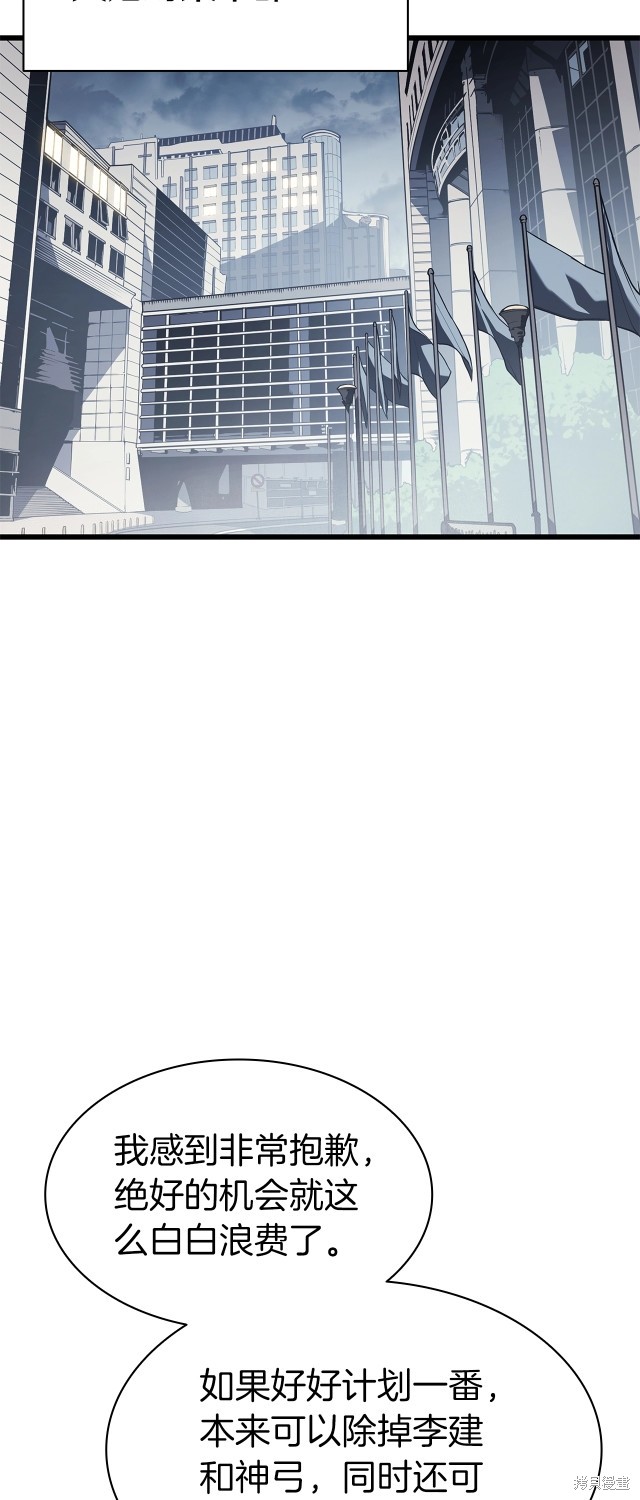 第54话67