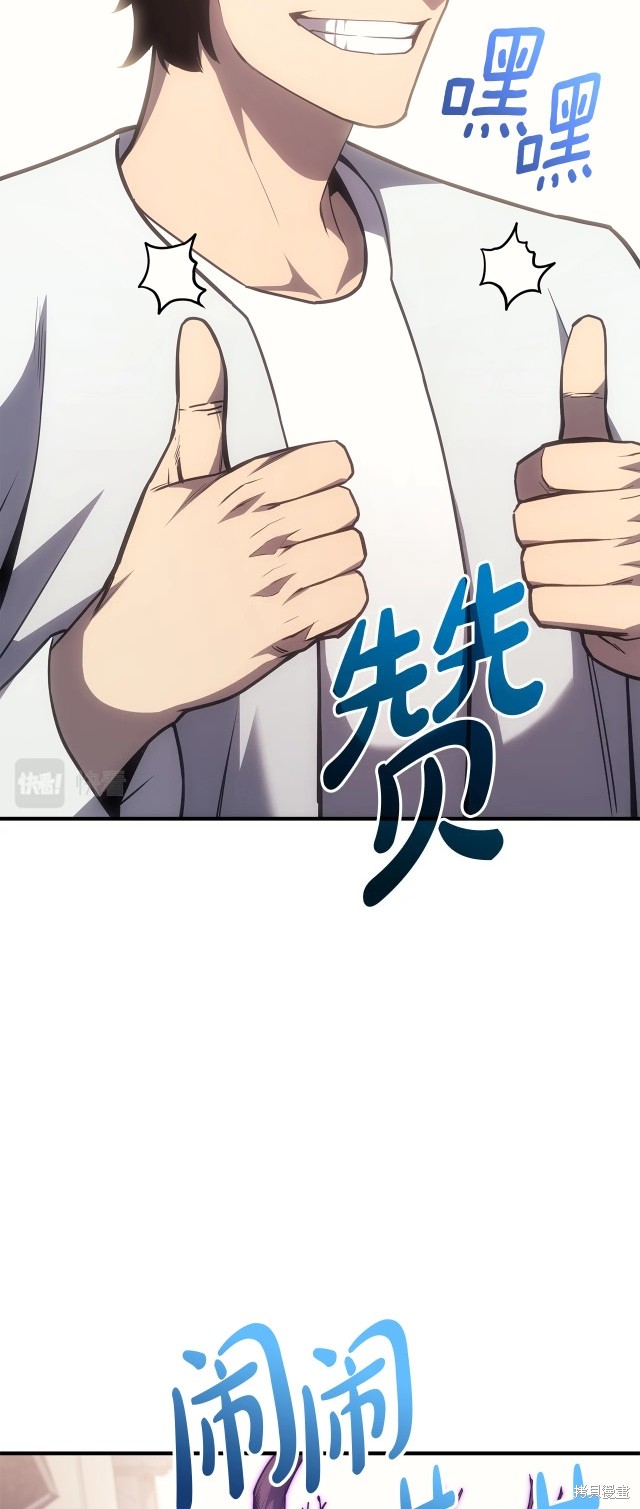 第61话67