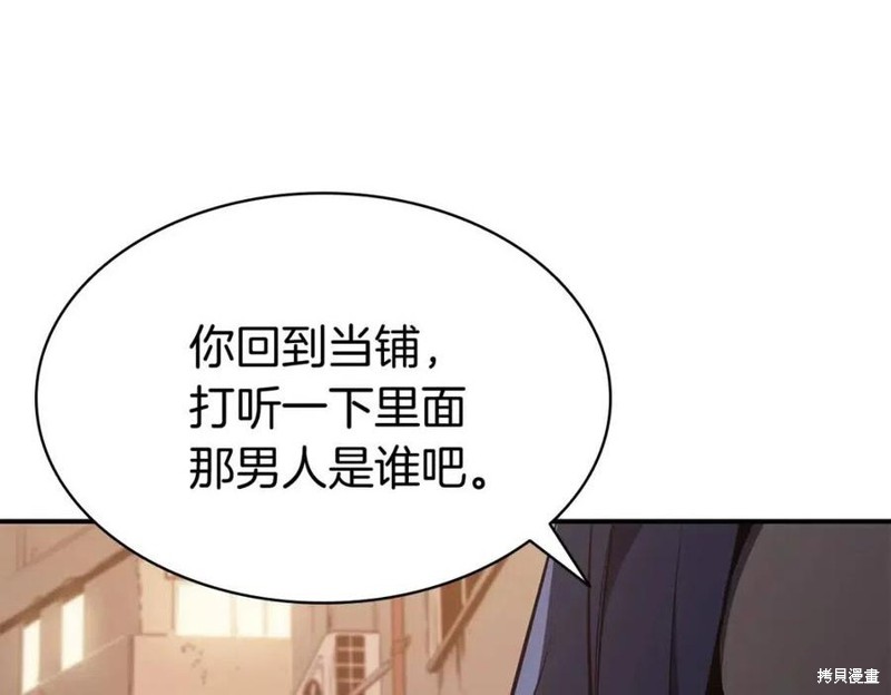 第14话162