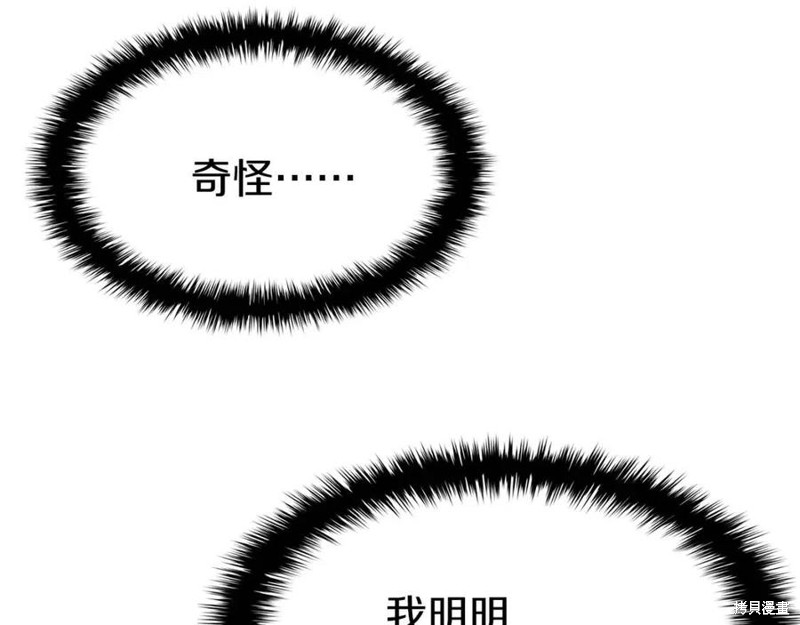 第21话134