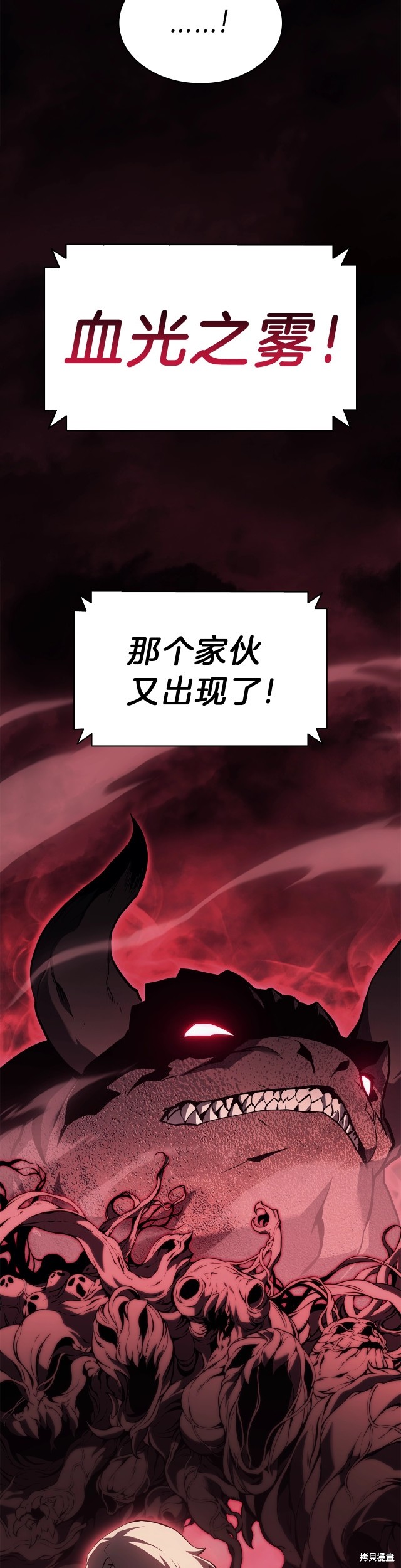 第42话55