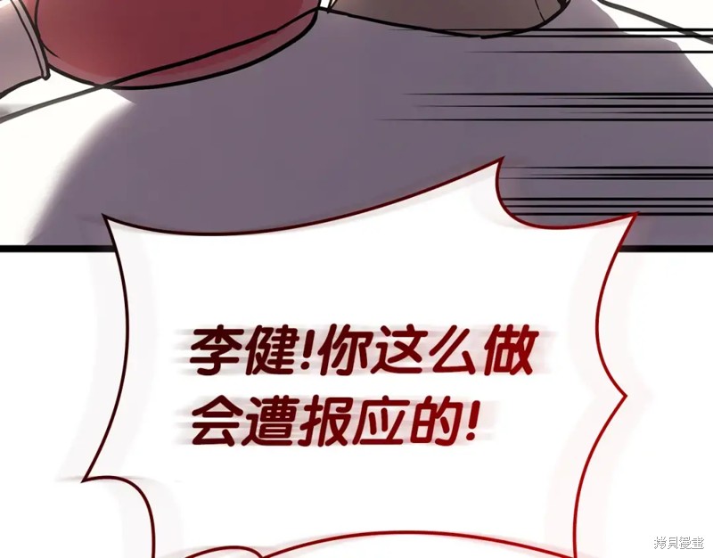 第69话220