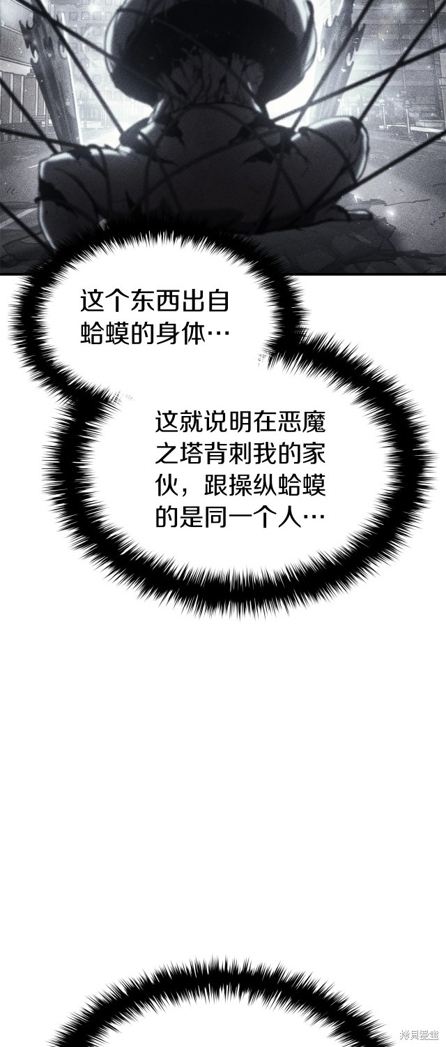 第54话11
