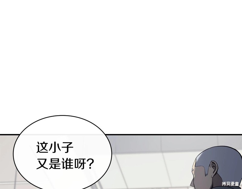 第6话218