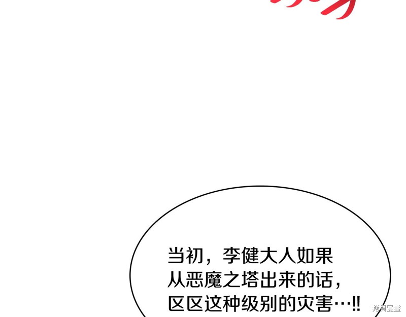 第1话359