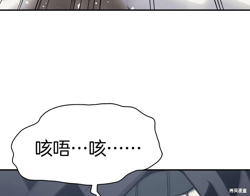 第6话203