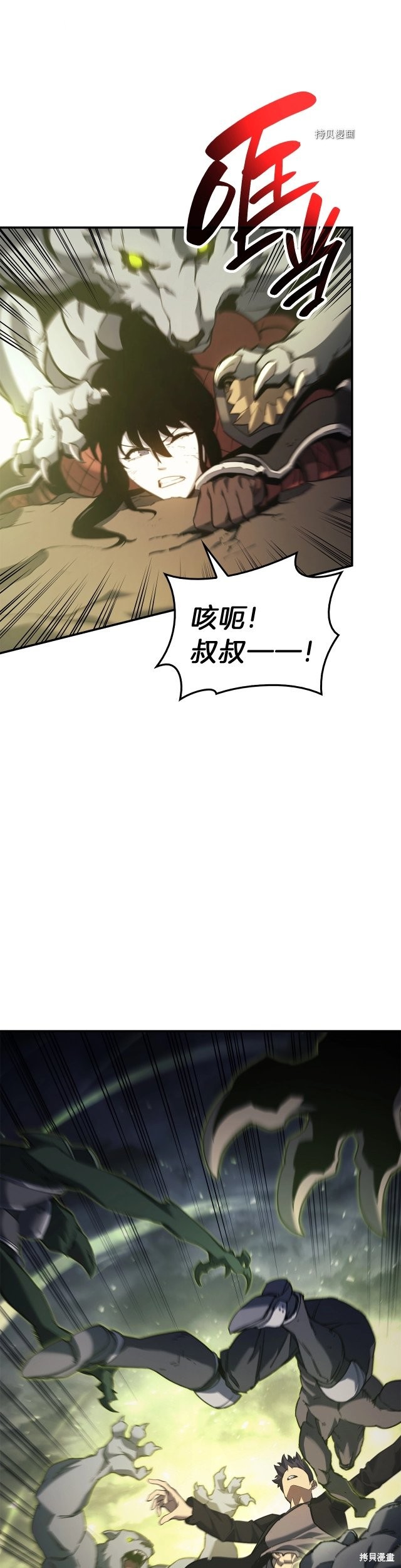 第40话0