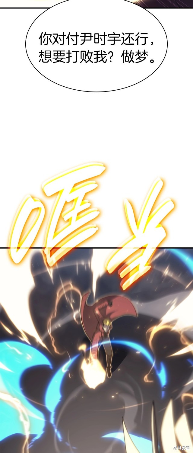 第57话78