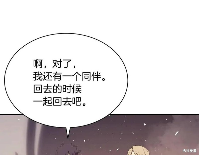 第23话30