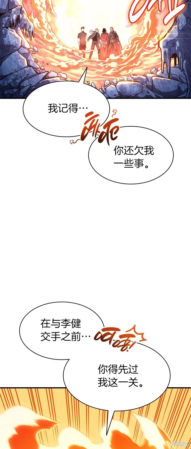 第56话16
