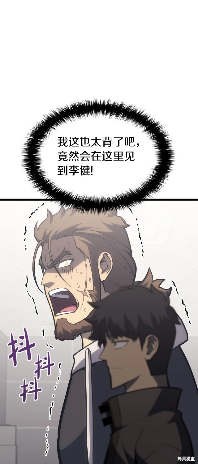 第63话49