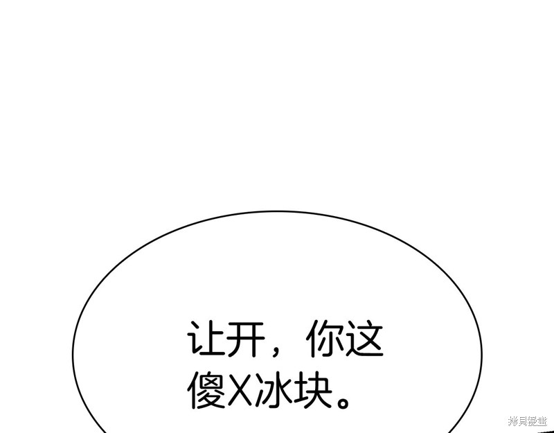 第7话92