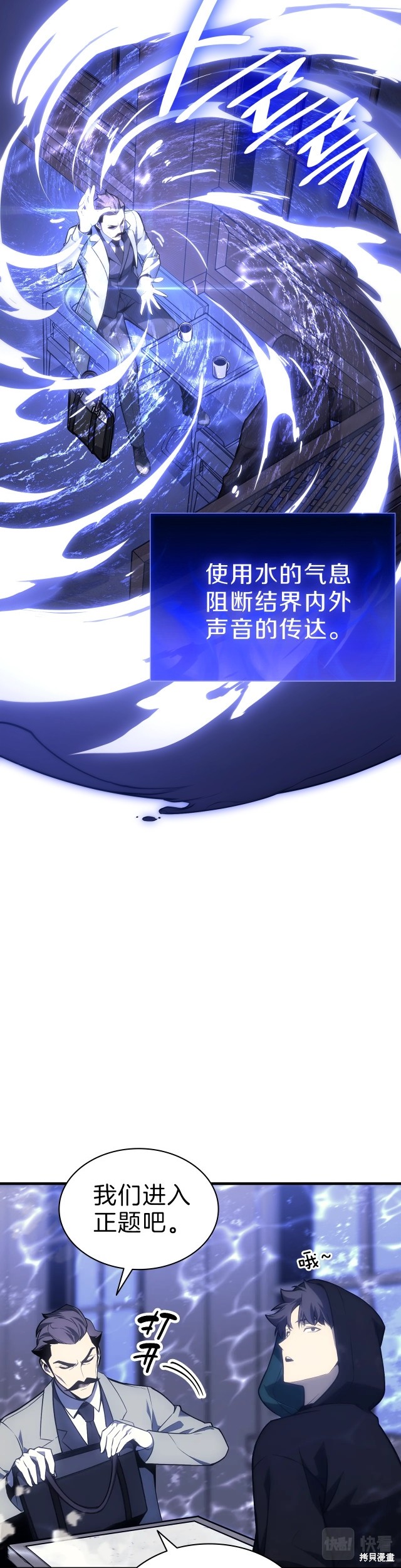 第43话15