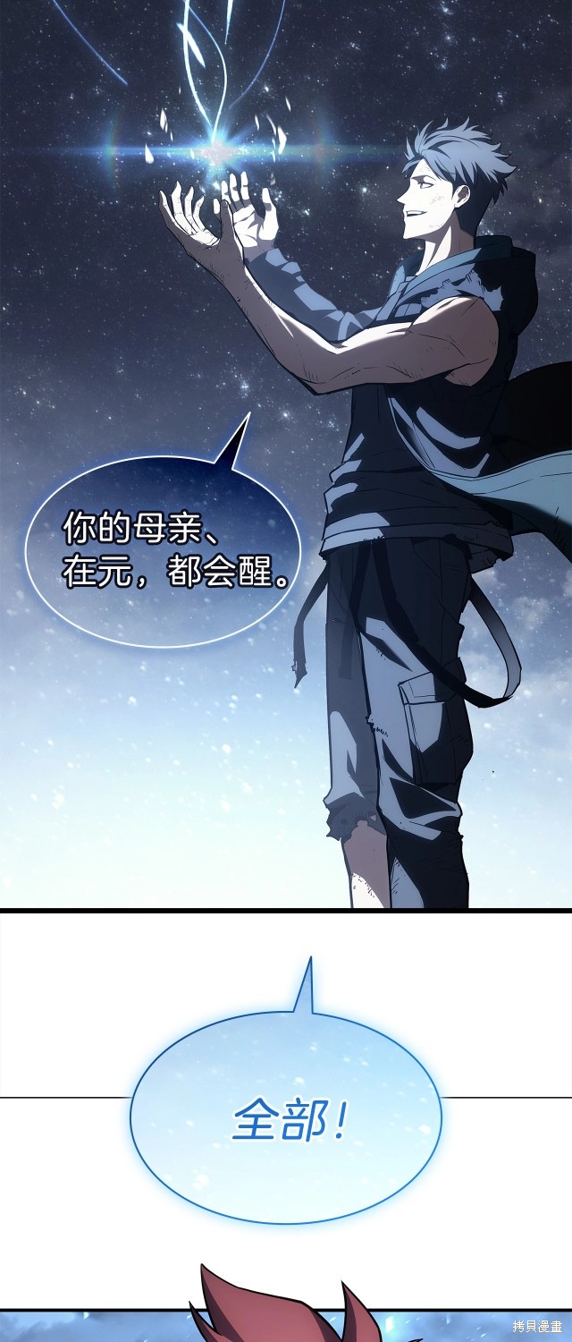 第52话151