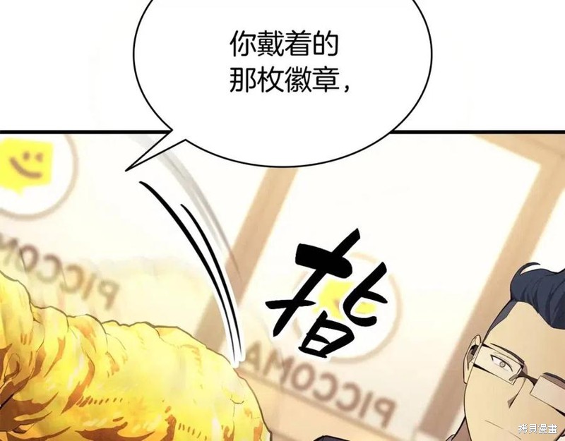 第24话105