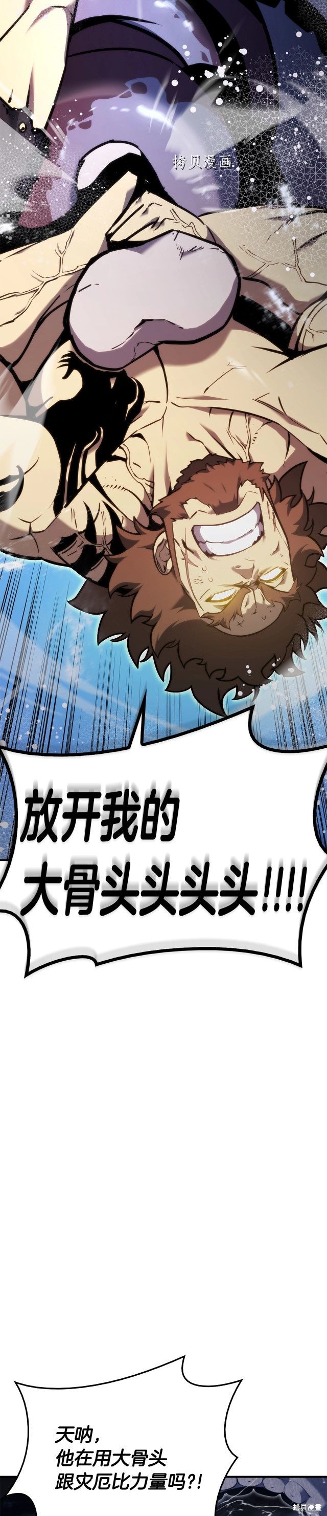 第37话2