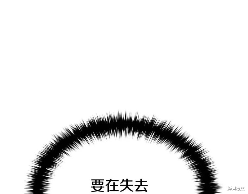 第15话109