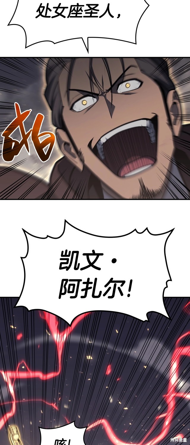 第57话16