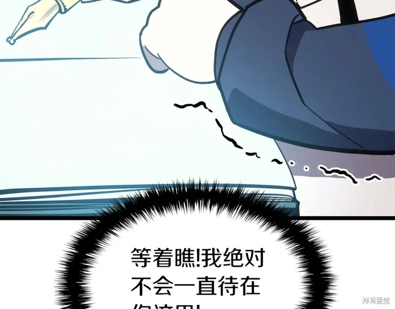 第69话236