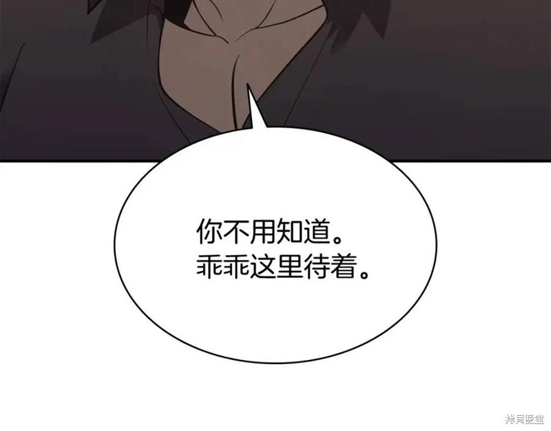 第16话134