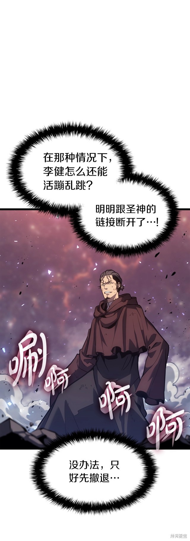 第59话29