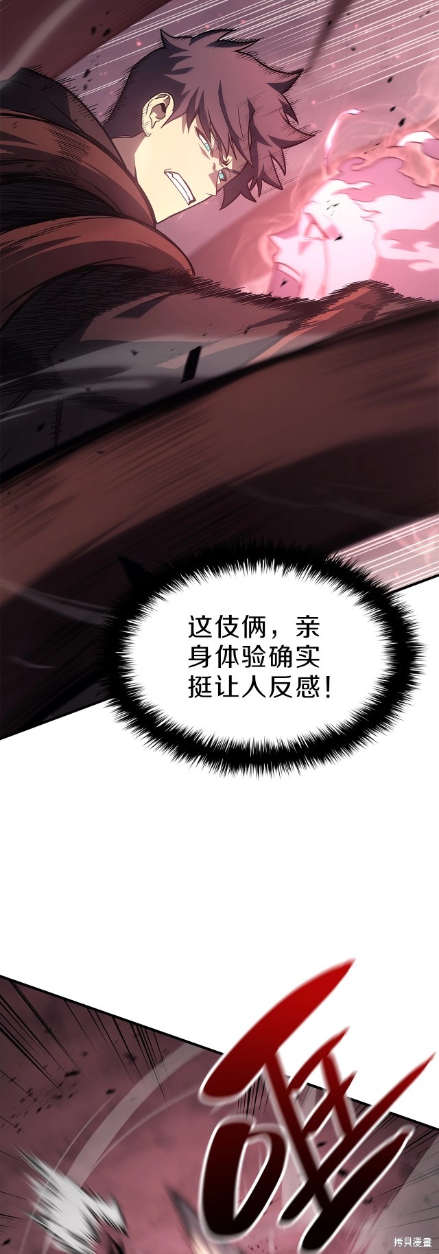 第50话36