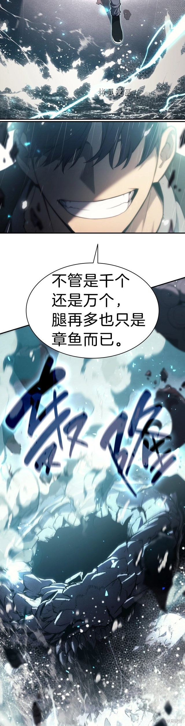 第39话8