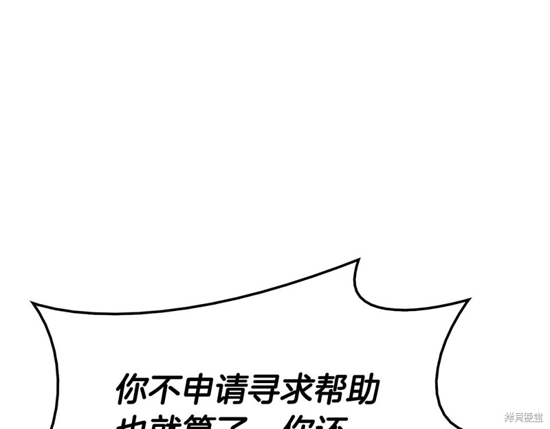 第8话19