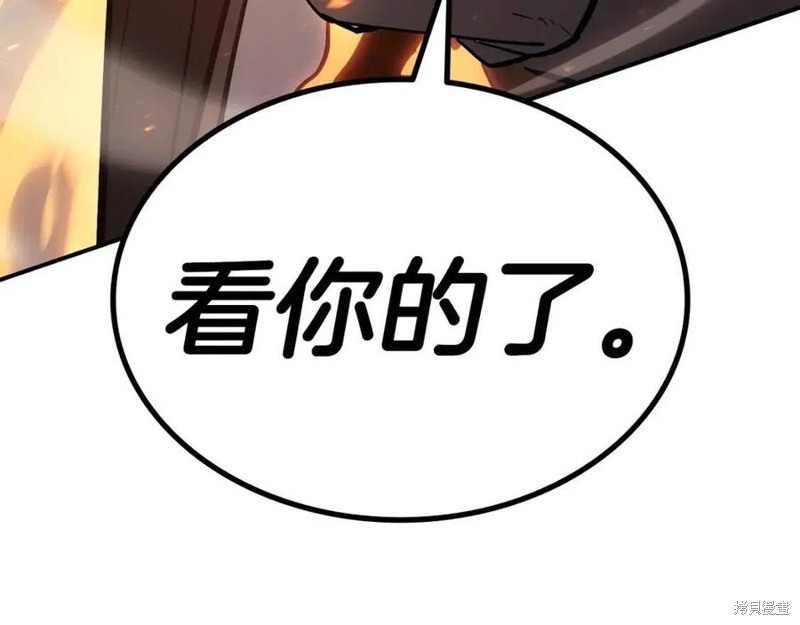 第22话77