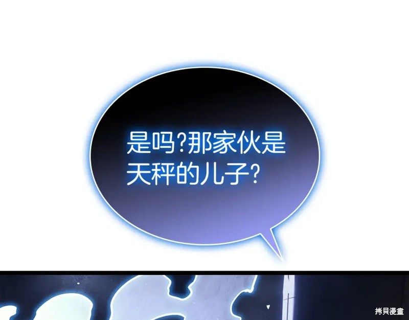 第71话23