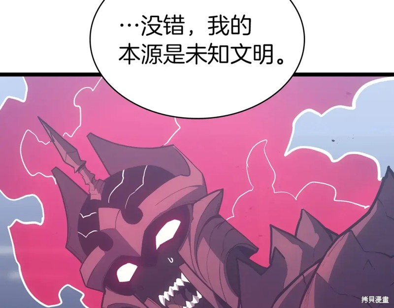 第69话27