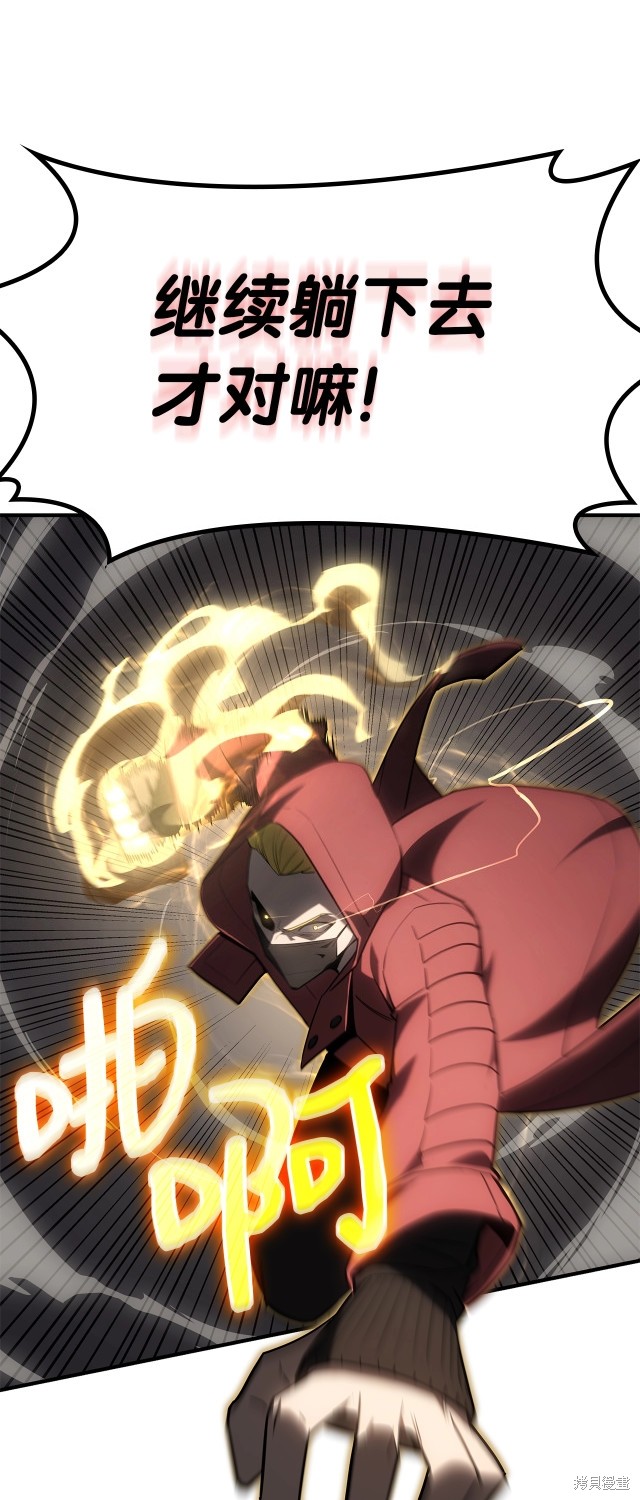 第54话62