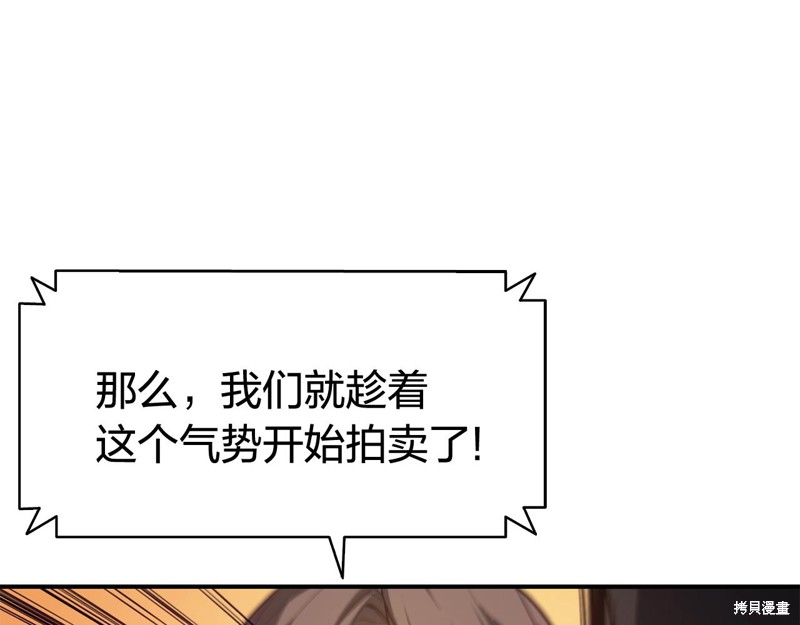 第20话44
