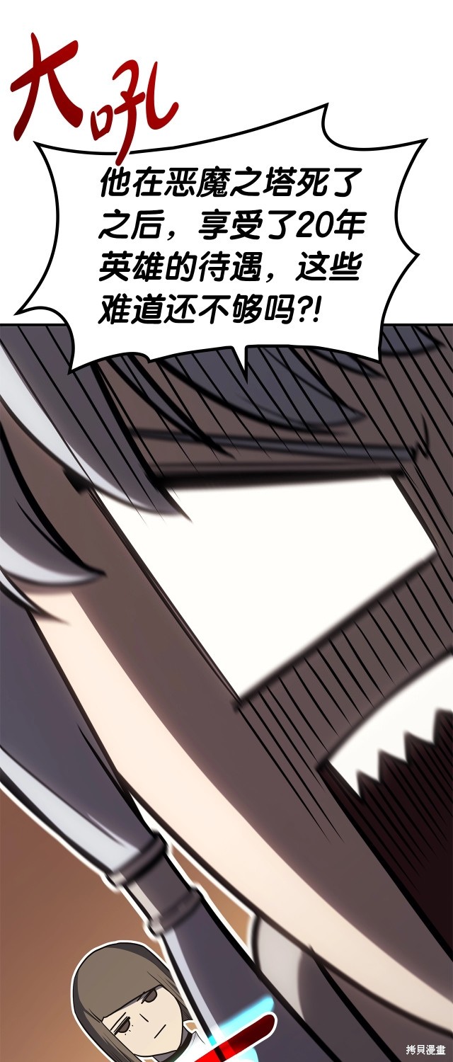 第55话14