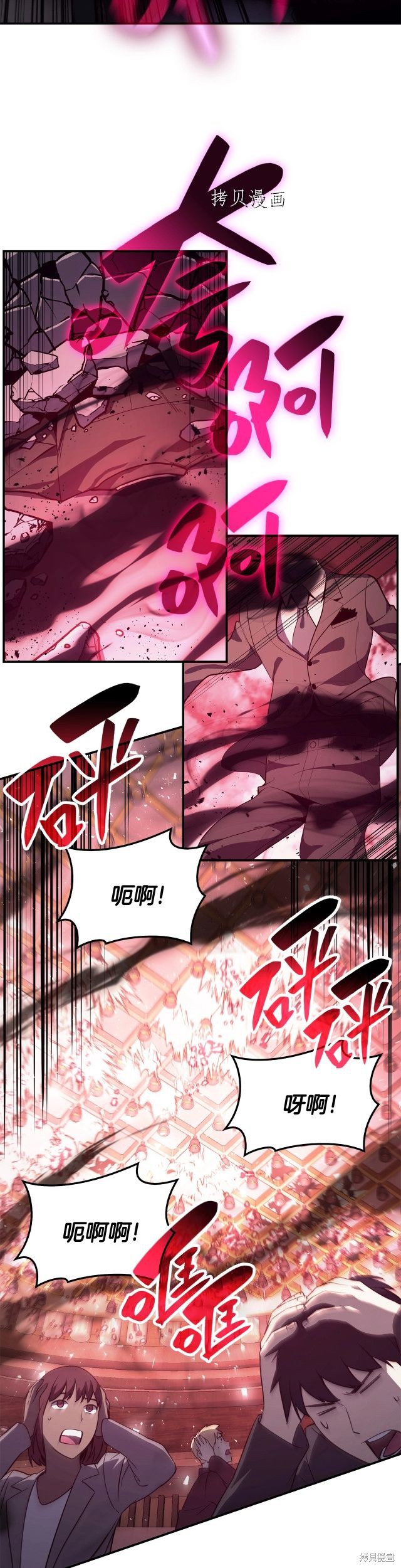 第28话34
