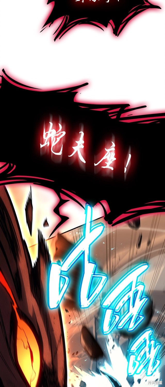 第51话77
