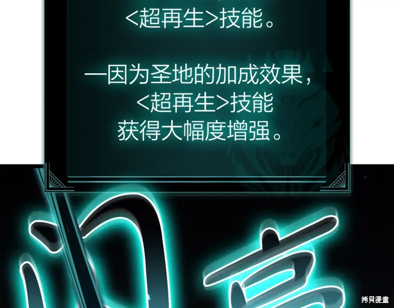 第73话71
