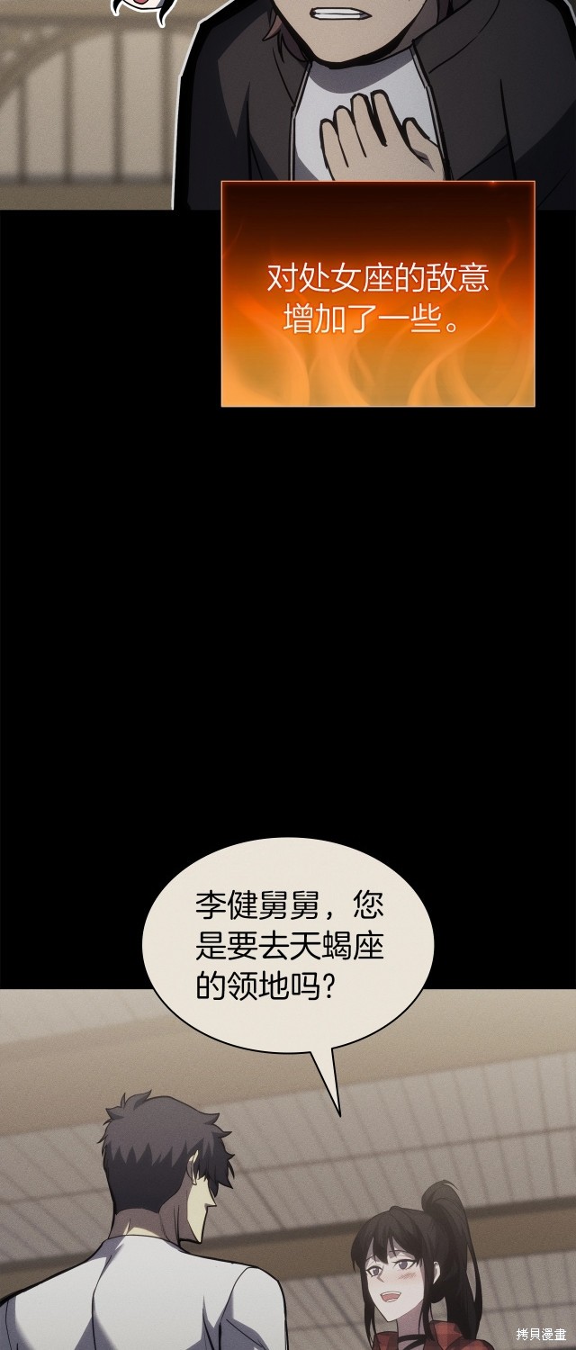 第62话57