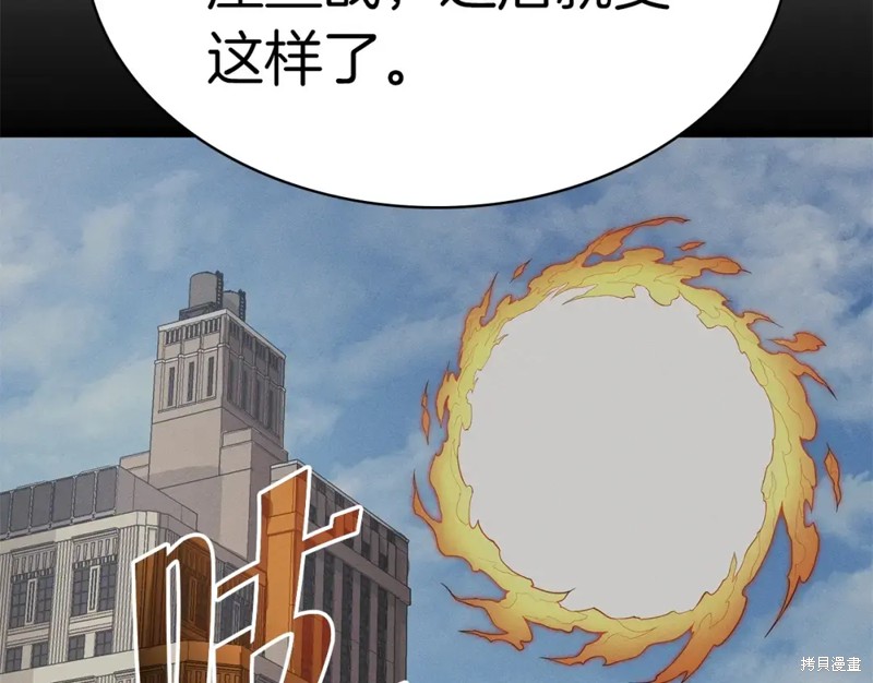第74话23
