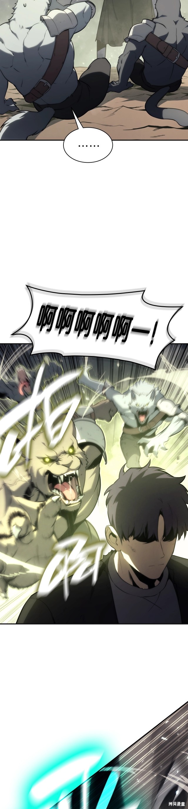 第41话3