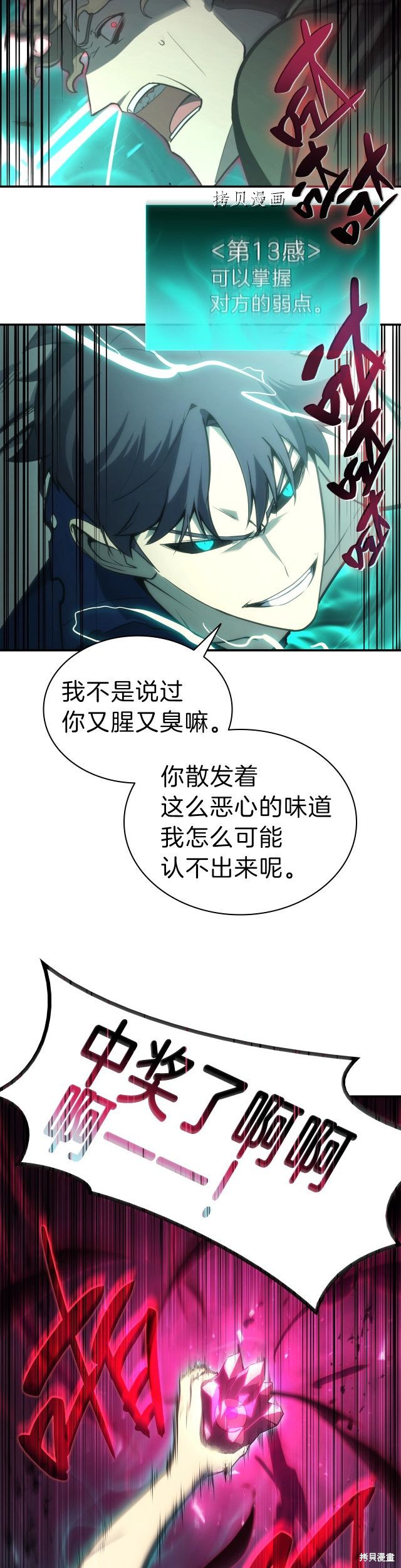 第29话32