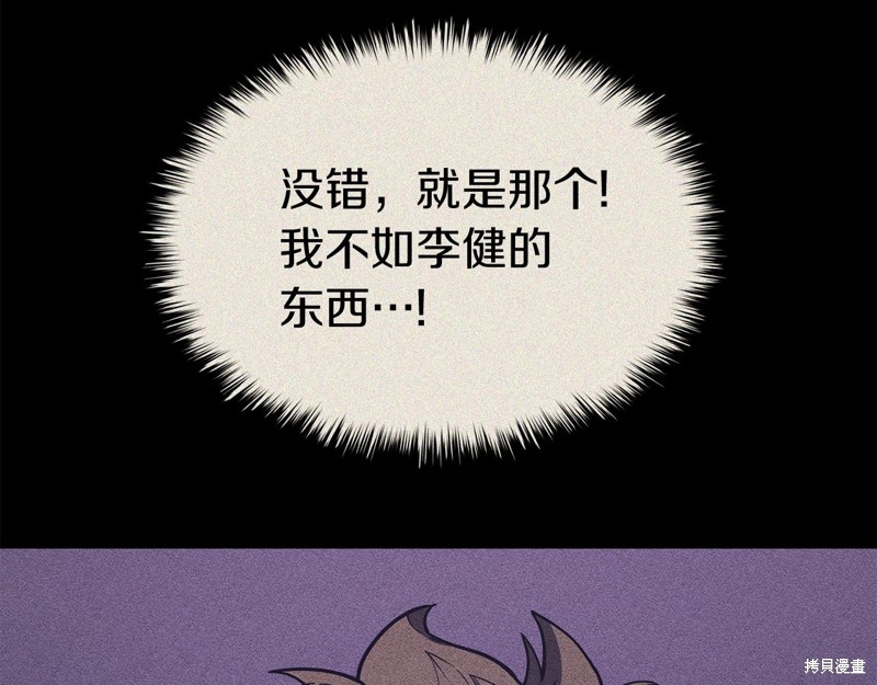 第19话225