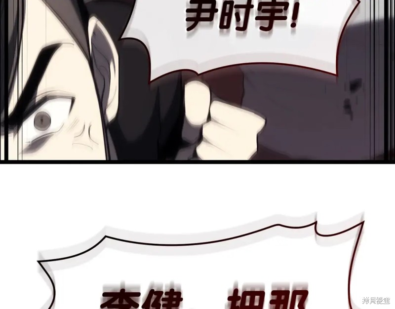 第72话147