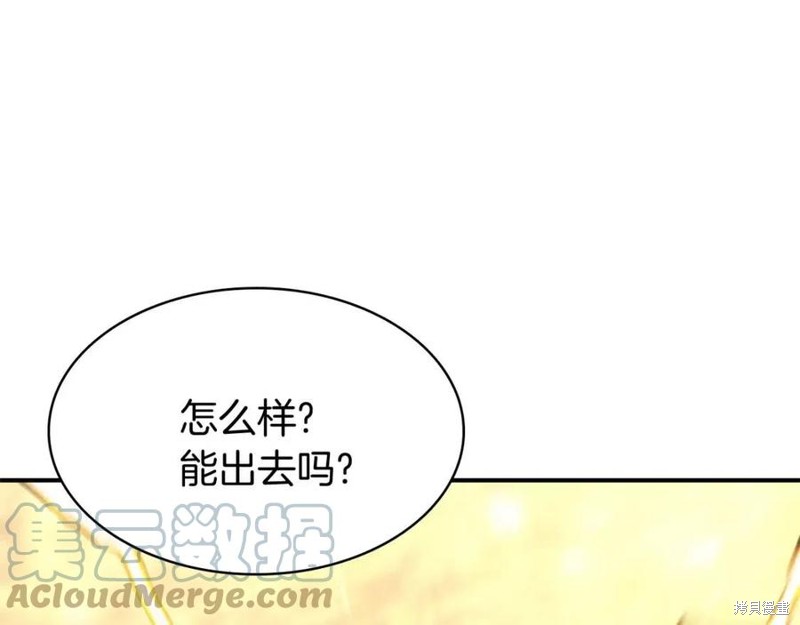 第21话140