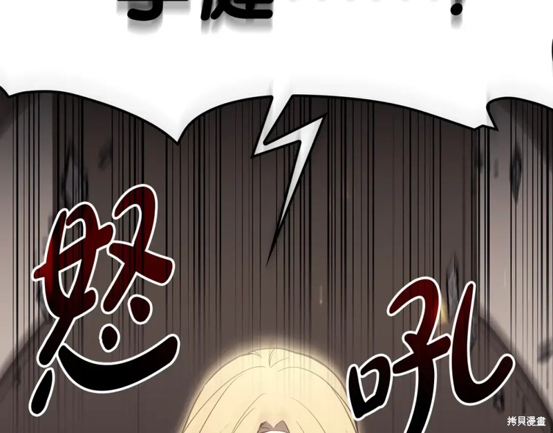 第73话175