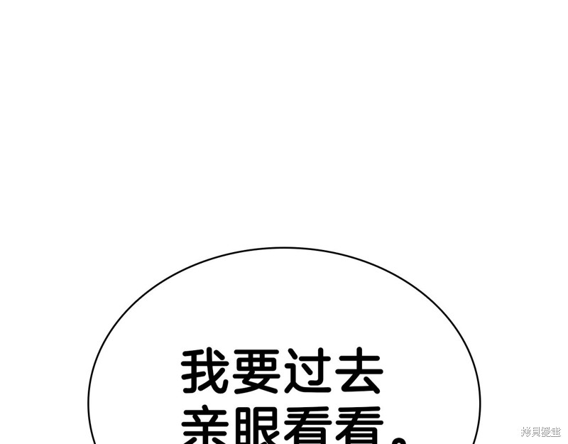 第5话193