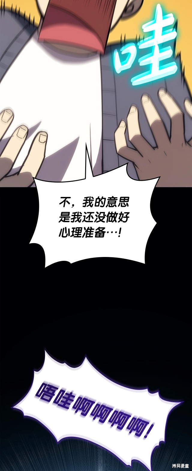 第68话47