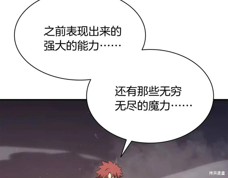 第23话115
