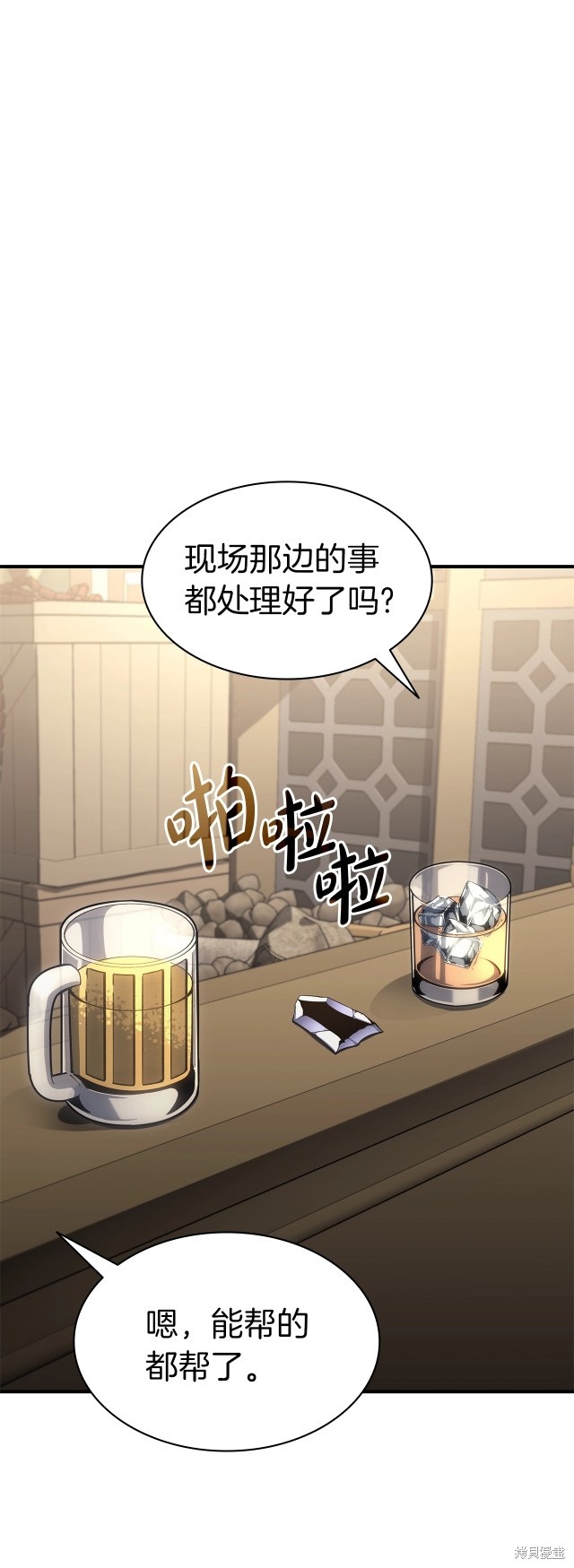 第54话16
