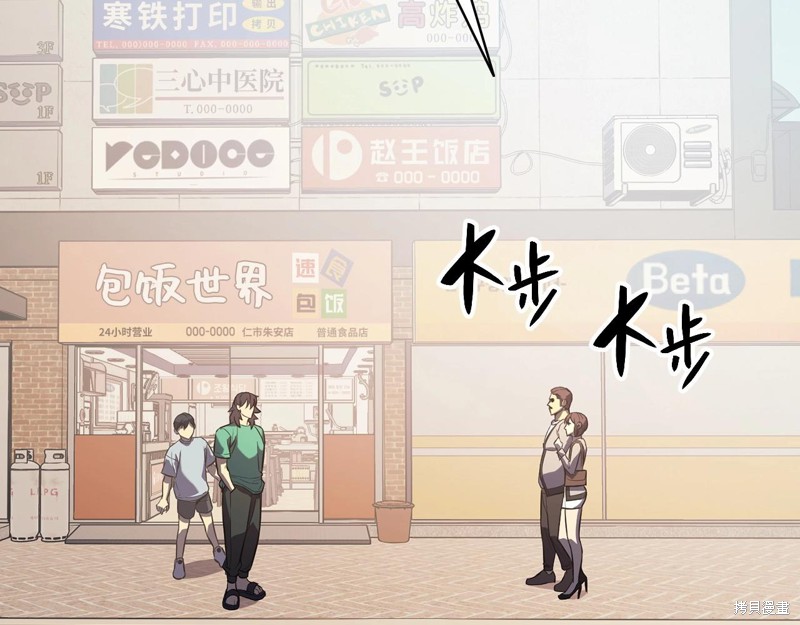 第3话302
